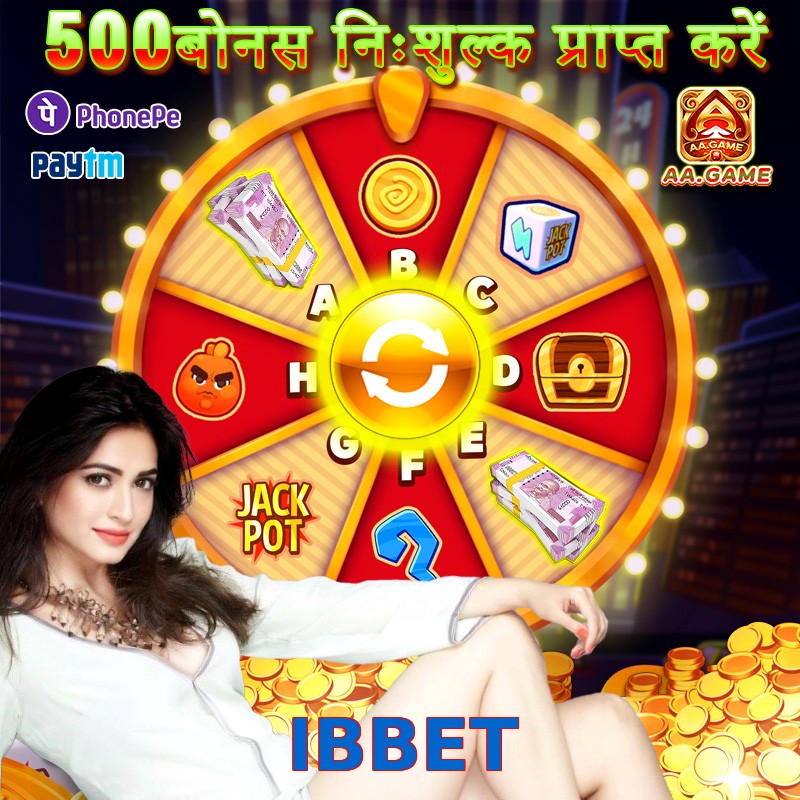 IBBET