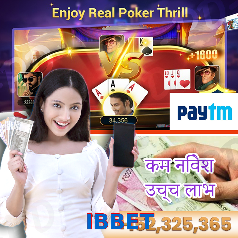 IBBET